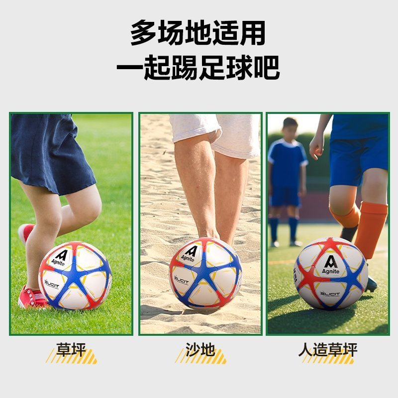 ديلي كرة قدم - نمرة 4 - أحمر - FD924