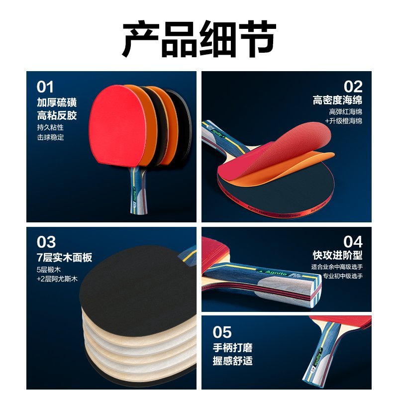 ديلي مضرب تنس الطاولة - مع ملحقات - أربع نجوم ألوان مختلفة - FH254