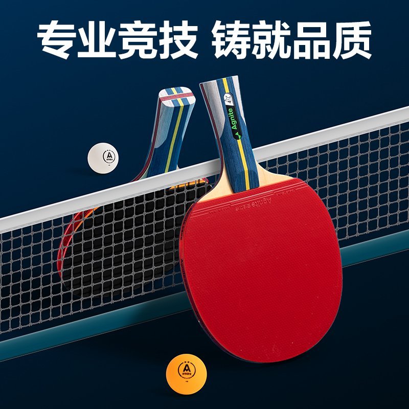 ديلي مضرب تنس الطاولة - مع ملحقات - أربع نجوم ألوان مختلفة - FH254