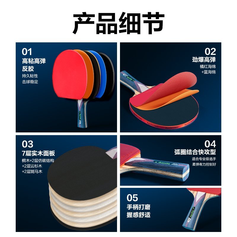 ديلي مضرب تنس الطاولة - مع ملحقات - ست نجوم - الوان مختلفة - FH256