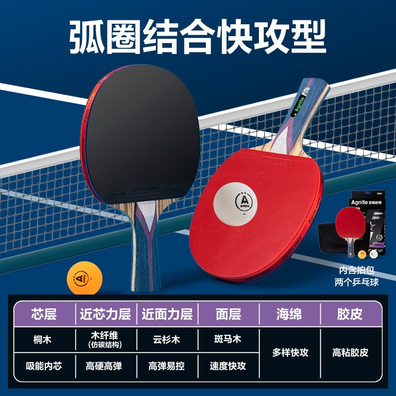 ديلي مضرب تنس الطاولة - مع ملحقات - ست نجوم - الوان مختلفة - FH256