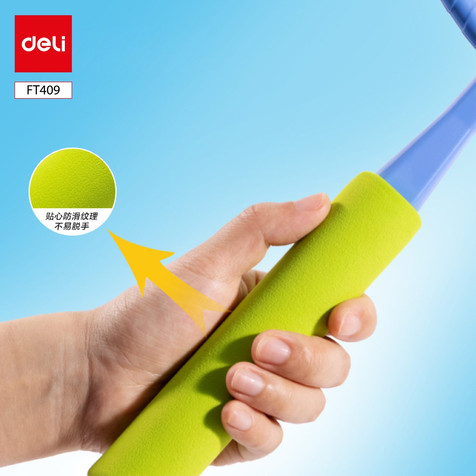 ديلي مضرب تنس الريشة للأطفال - 47 سم * 26 سم - 7 سم - ألوان مختلفة - FT409