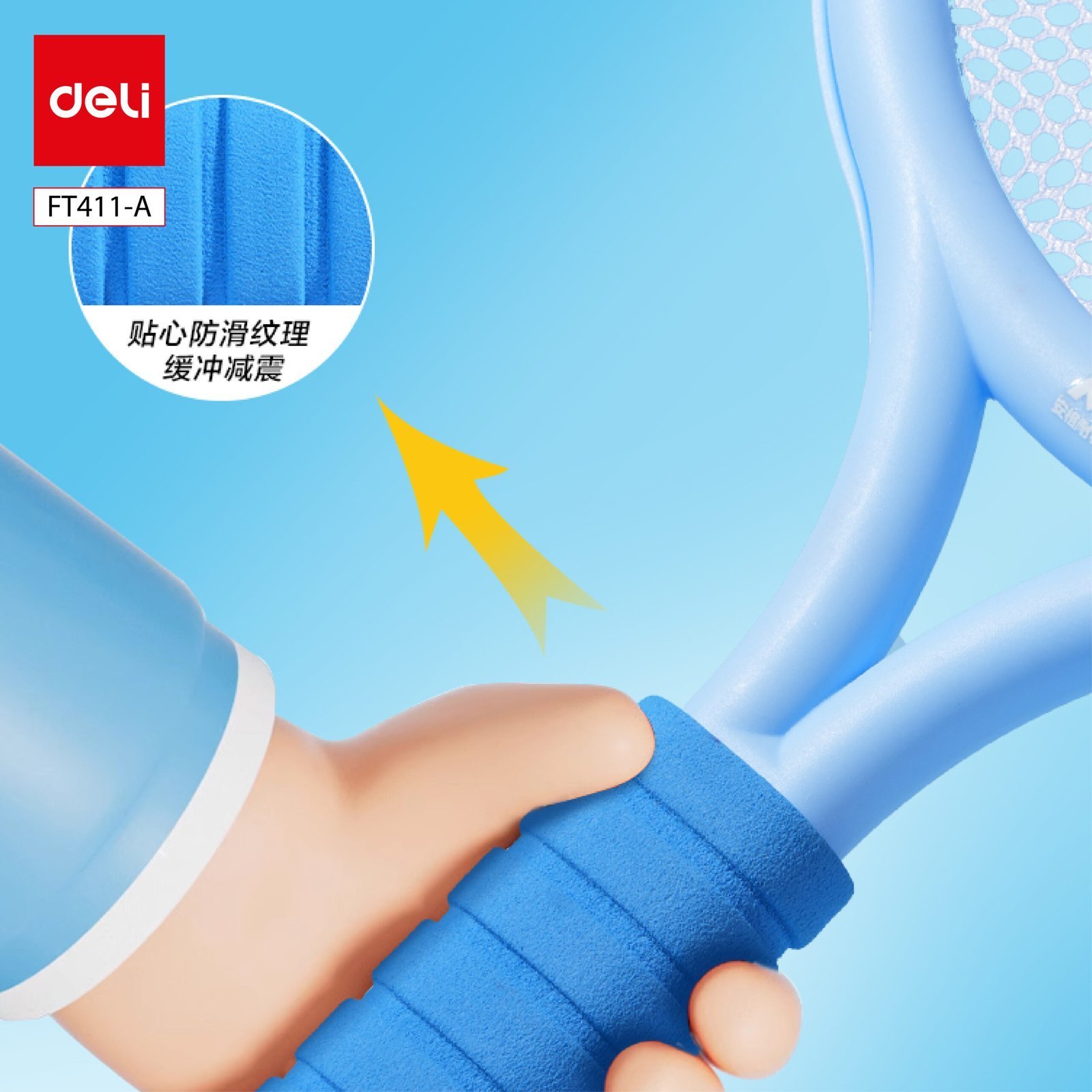 ديلي مضرب تنس الريشة للأطفال - بلاستيك -A-FT411 - 470*240*50