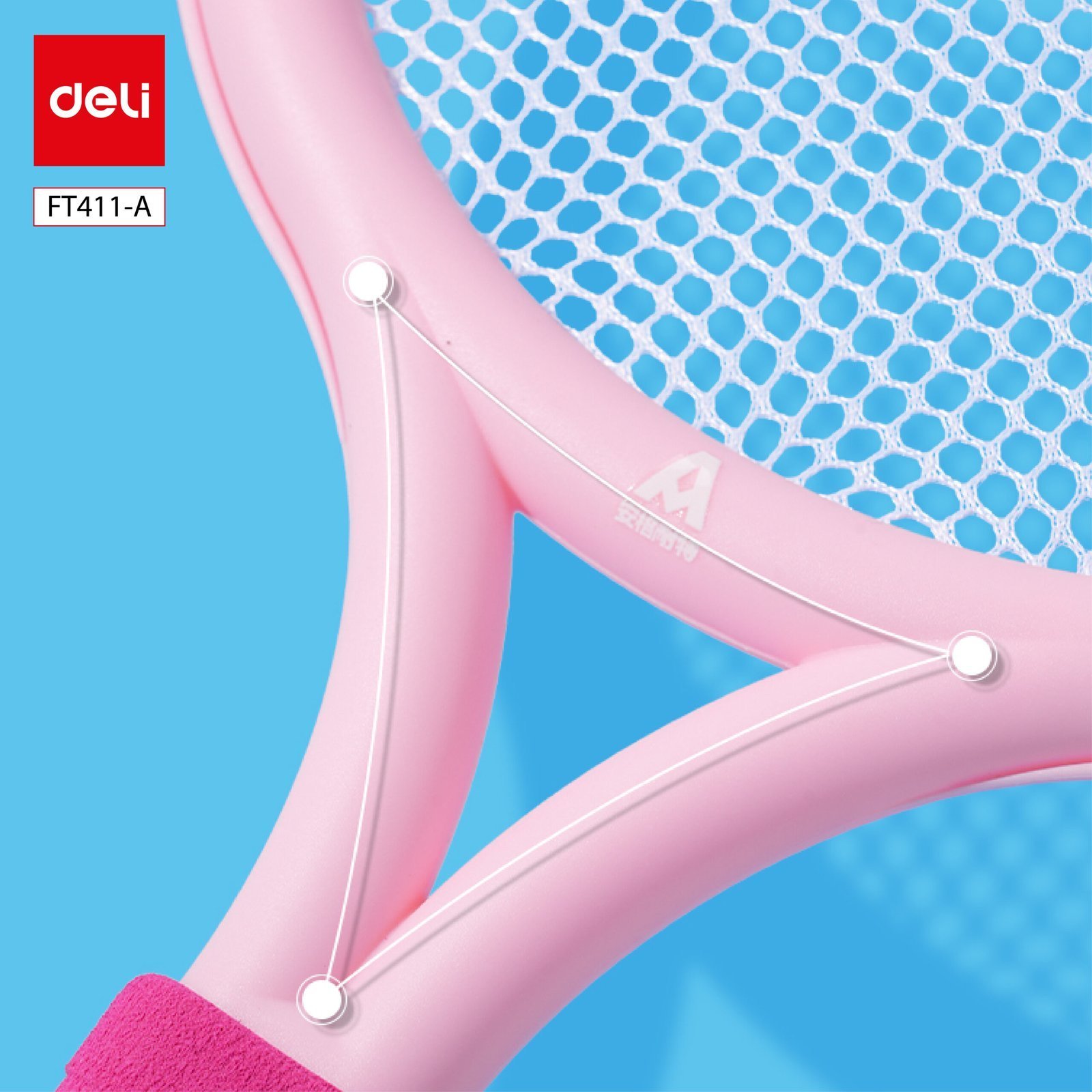 ديلي مضرب تنس الريشة للأطفال - بلاستيك -A-FT411 - 470*240*50