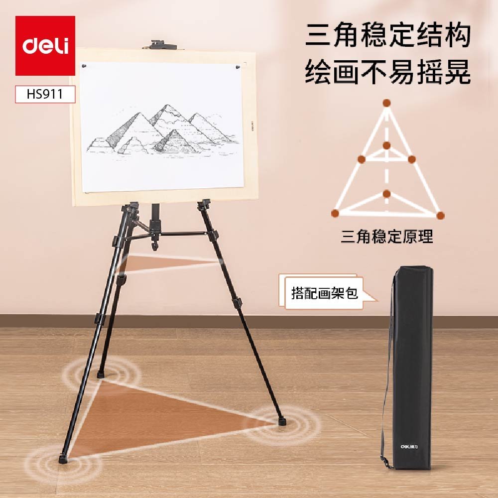 ديلي مرسم معدن -قياس 54*165 سم- أسود - HS911