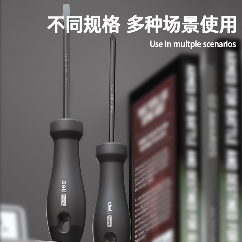 ديلي مجموعة مفكات منزلية - أسود - HT0006