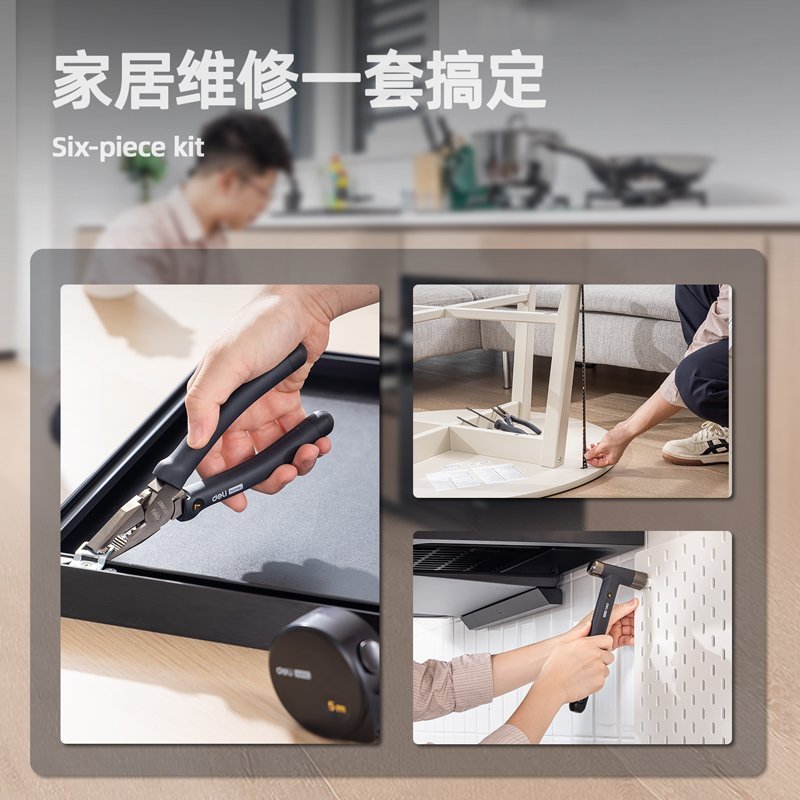 ديلي مجموعة مفكات منزلية - أسود - HT0006