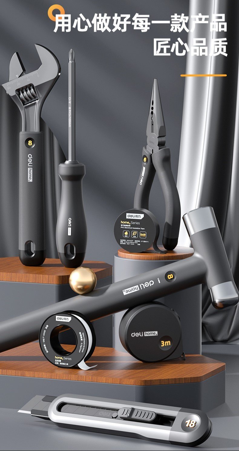 ديلي مجموعة أدوات منزلية - 8 قطع - HT0008