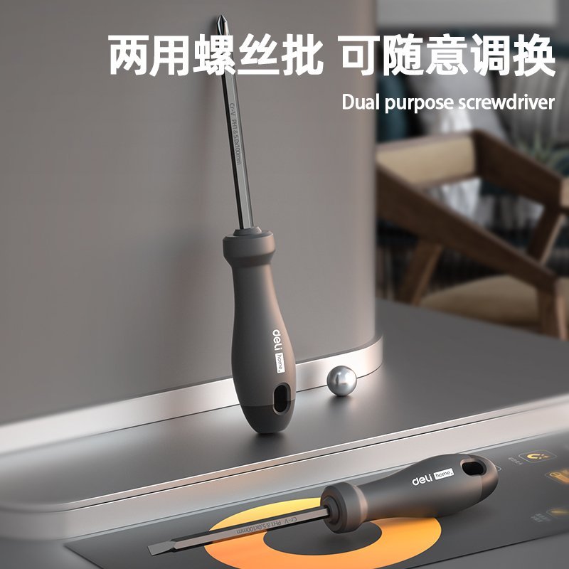 ديلي مجموعة أدوات منزلية - 8 قطع - HT0008