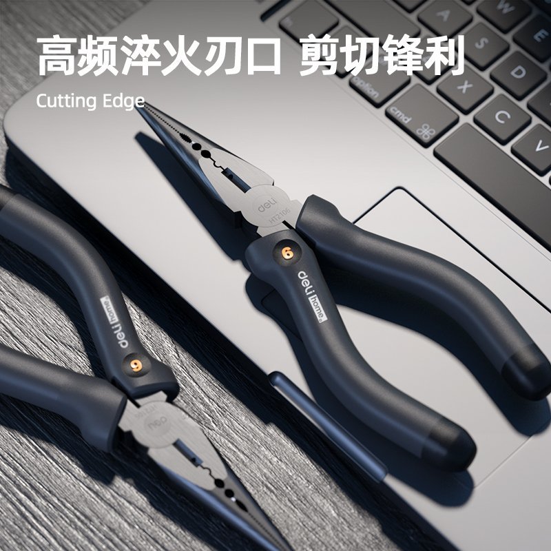 ديلي مجموعة أدوات منزلية - 8 قطع - HT0008