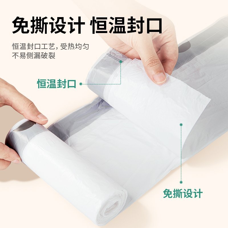 ديلي أكياس قمامة للسلات المكتبية - مقاوم للتمزق - 3 لفات - 30 قطعة لفة - أبيض - LQ191