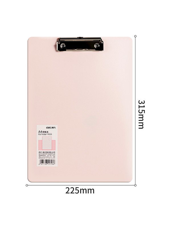 ديلي مسند ورق بلاستيك - علاقة معدن - قياس - A4 أزرق / زهر/ أخضر - PE103