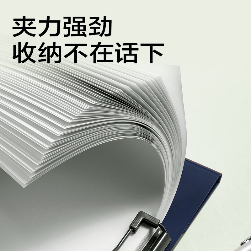 ديلي مسند ورق بلاستيك - علاقة معدن -قياس A4 - اخضر- PE 131