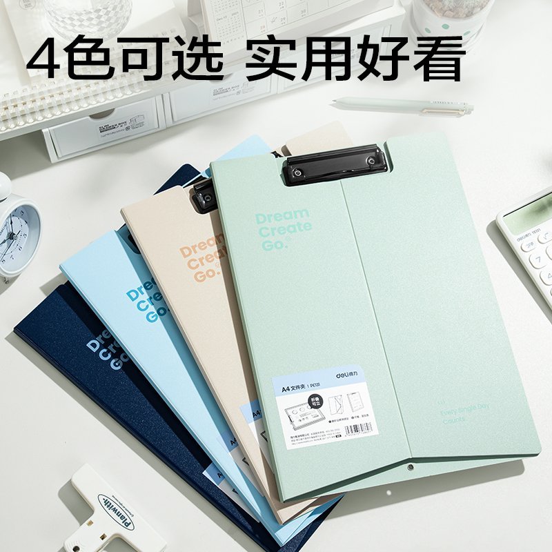 ديلي مسند ورق بلاستيك - علاقة معدن -قياس A4 - اخضر- PE 131