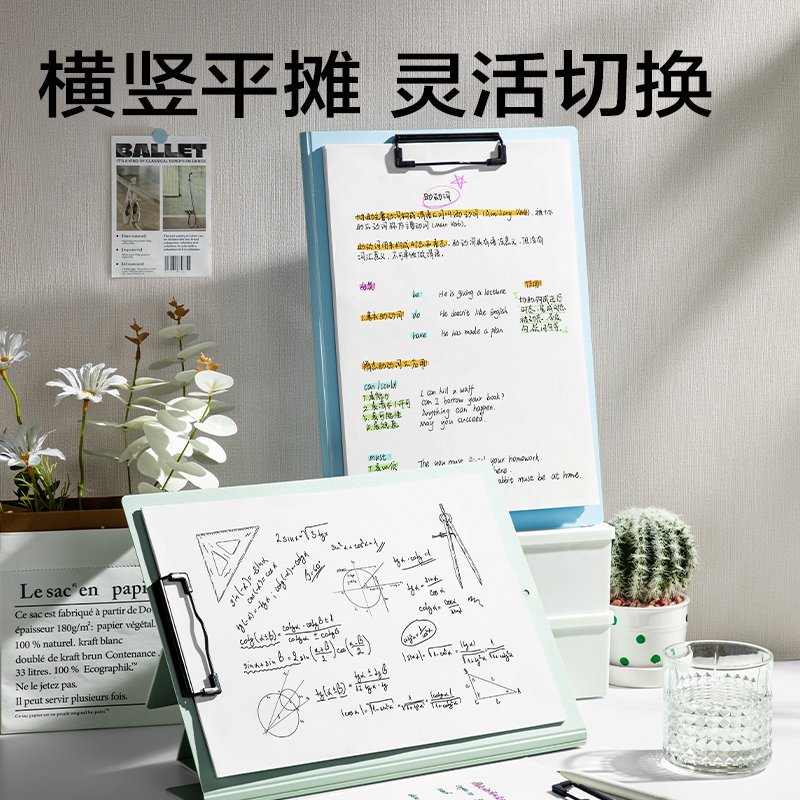 ديلي مسند ورق بلاستيك - علاقة معدن -قياس A4 - اخضر- PE 131