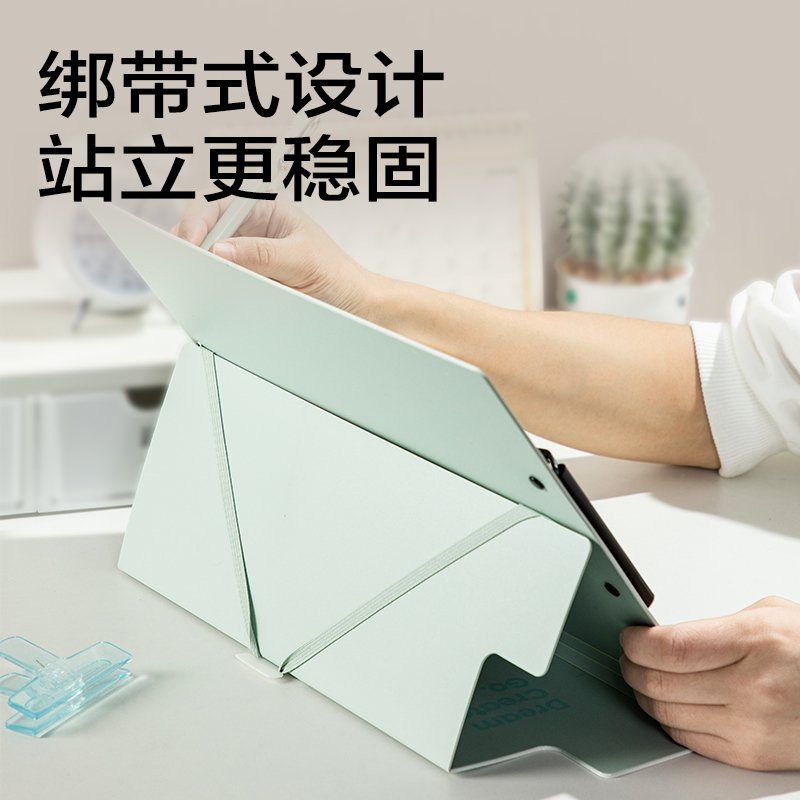 ديلي مسند ورق بلاستيك - علاقة معدن -قياس A4 - اخضر- PE 131