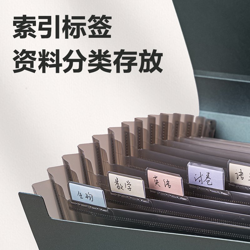 ديلي مصنف أقسام - 13 قسم - قياس A4 - مع مسكة - إغلاق بقفل - بني - PM102