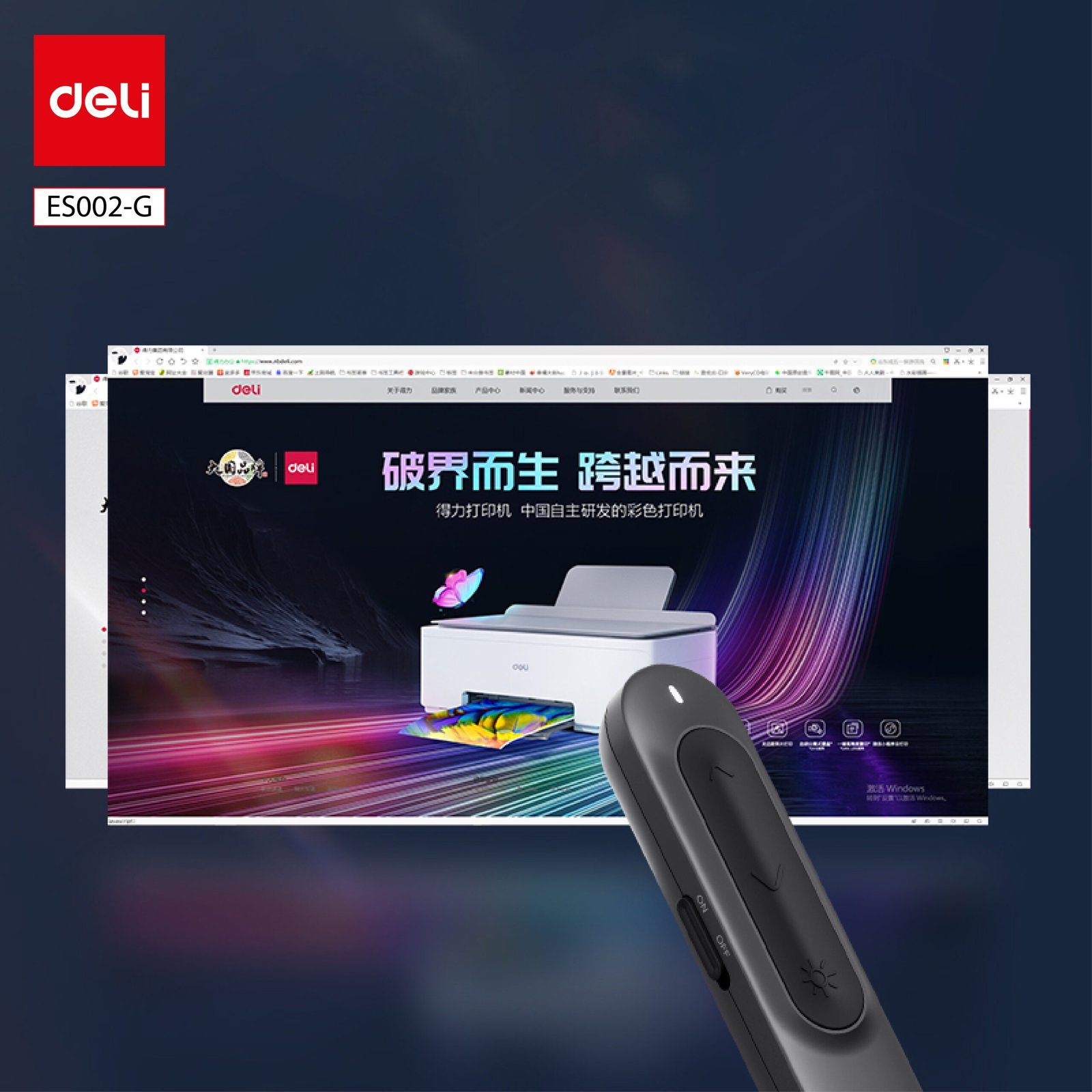 ديلي جهاز ليزر - ضوء أخضر - A-USB&C - تحكم 100 متر - أبيض - G-ES002