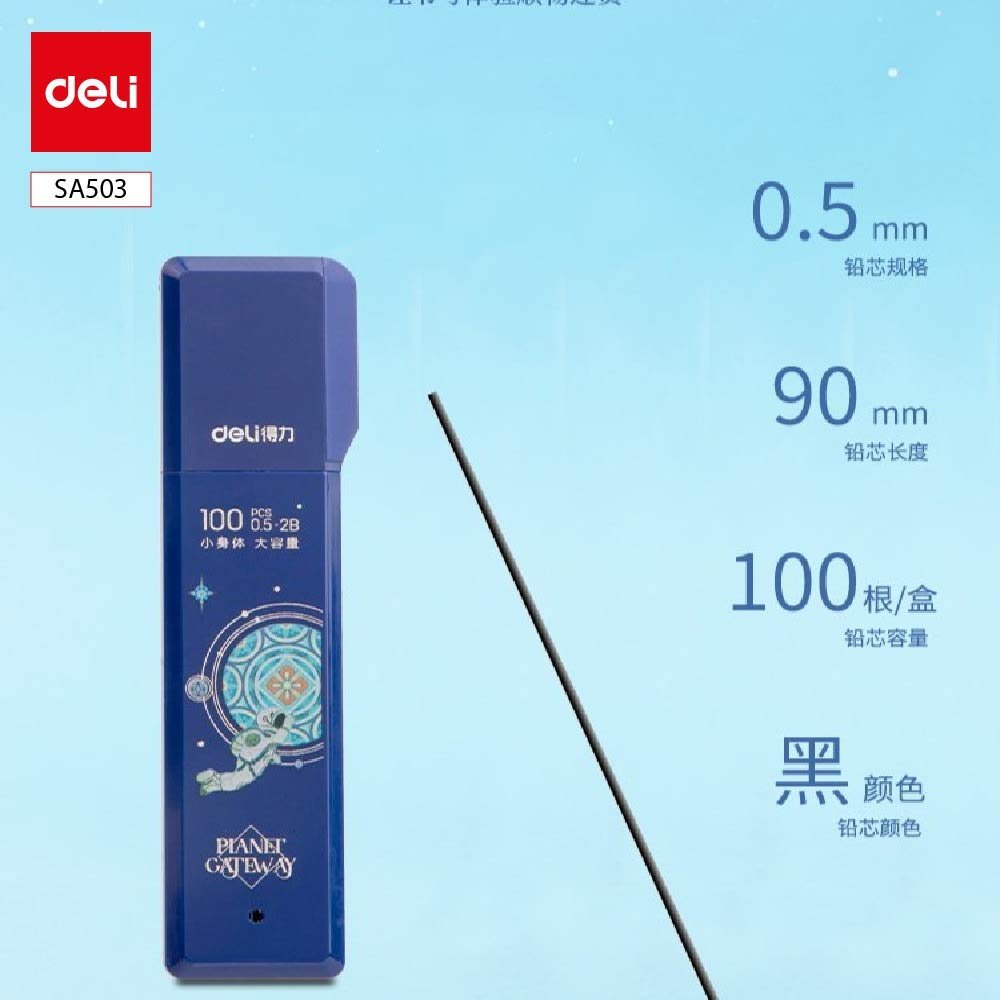 ديلي غيار قلم رصاص كباس - 0.5 مم - 2B - طول 9 سم - أسود - SH205