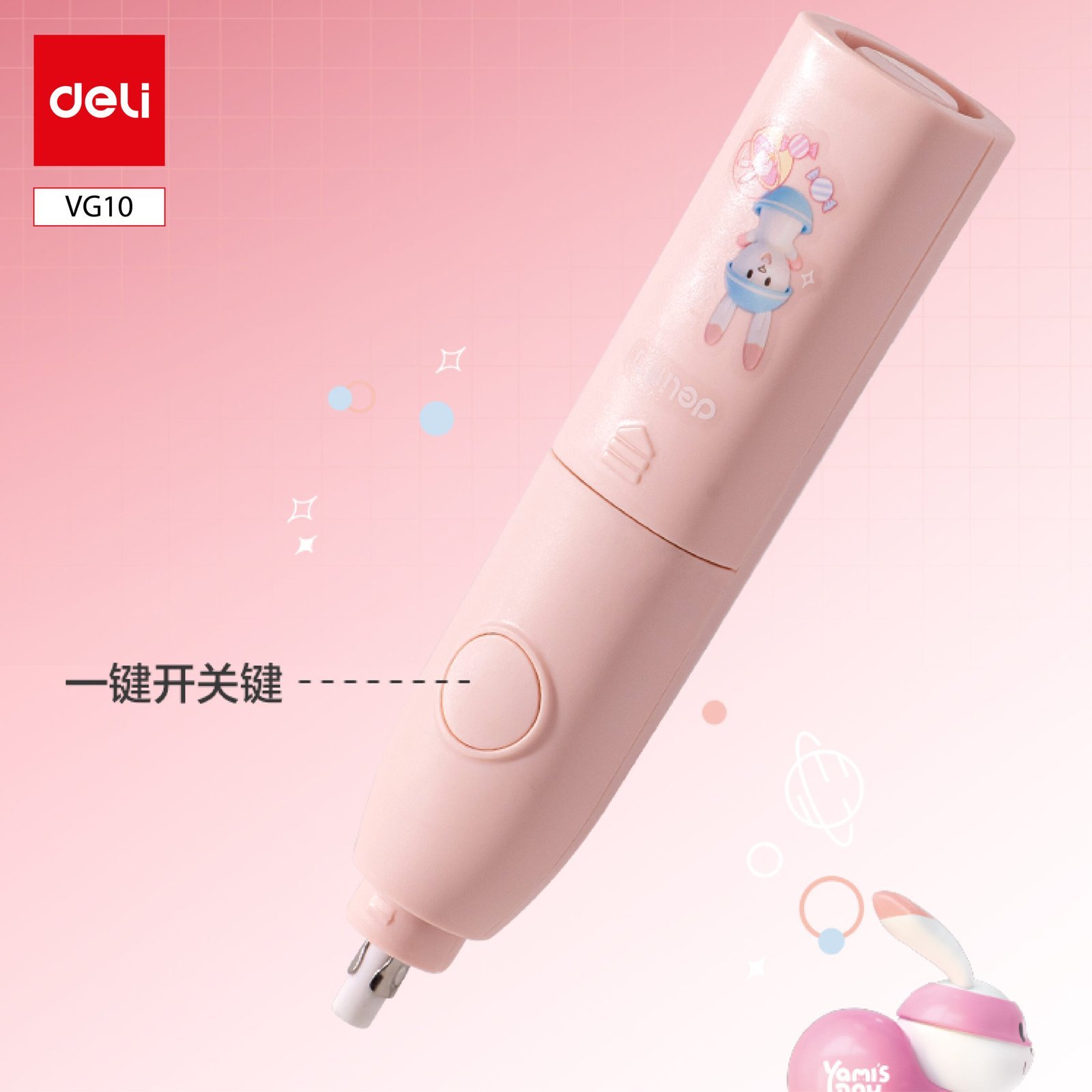 مجموعة قرطاسية مدرسية