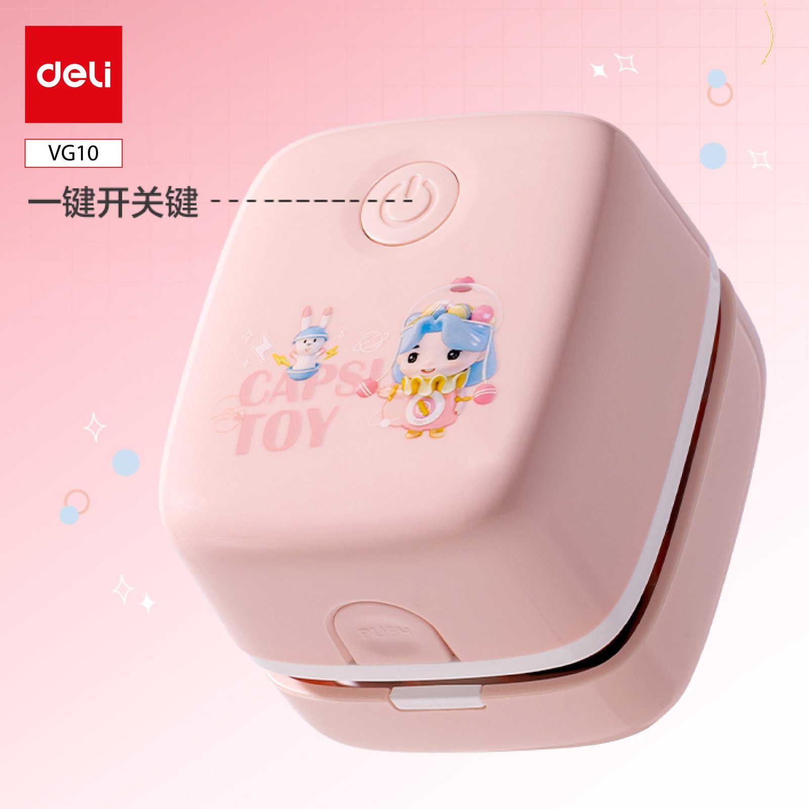 مجموعة قرطاسية مدرسية