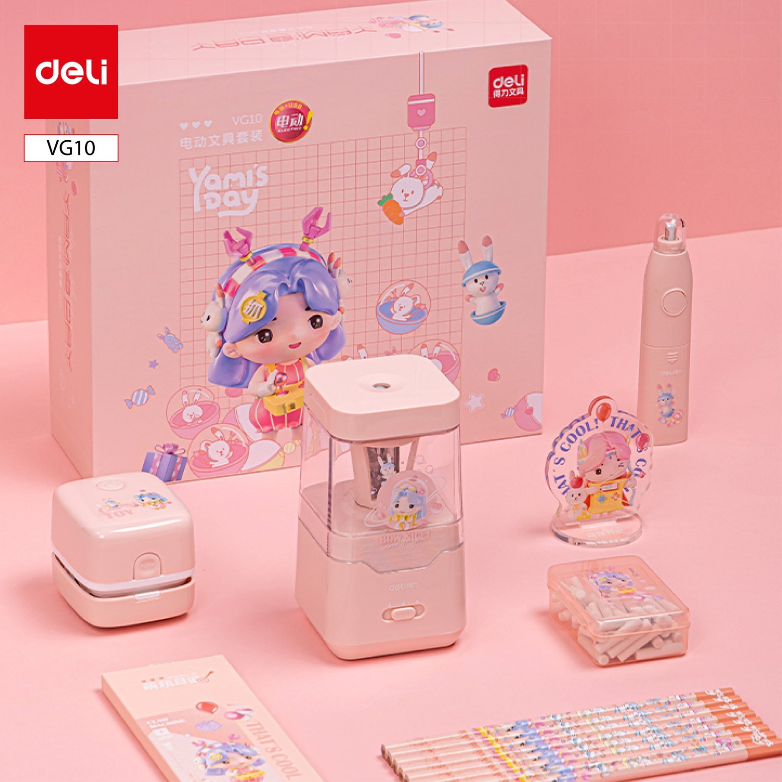 مجموعة قرطاسية مدرسية