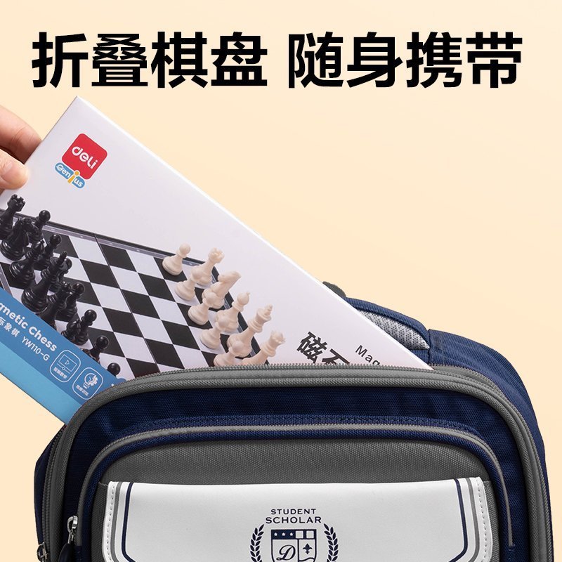 ديلي مجموعة شطرنج مغناطيسية - متوسطة الحجم - 300*285*15 مم -G-YW110