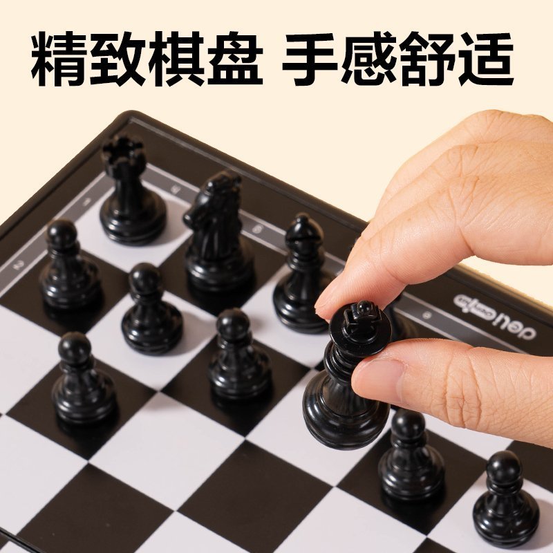 ديلي مجموعة شطرنج مغناطيسية - متوسطة الحجم - 300*285*15 مم -G-YW110