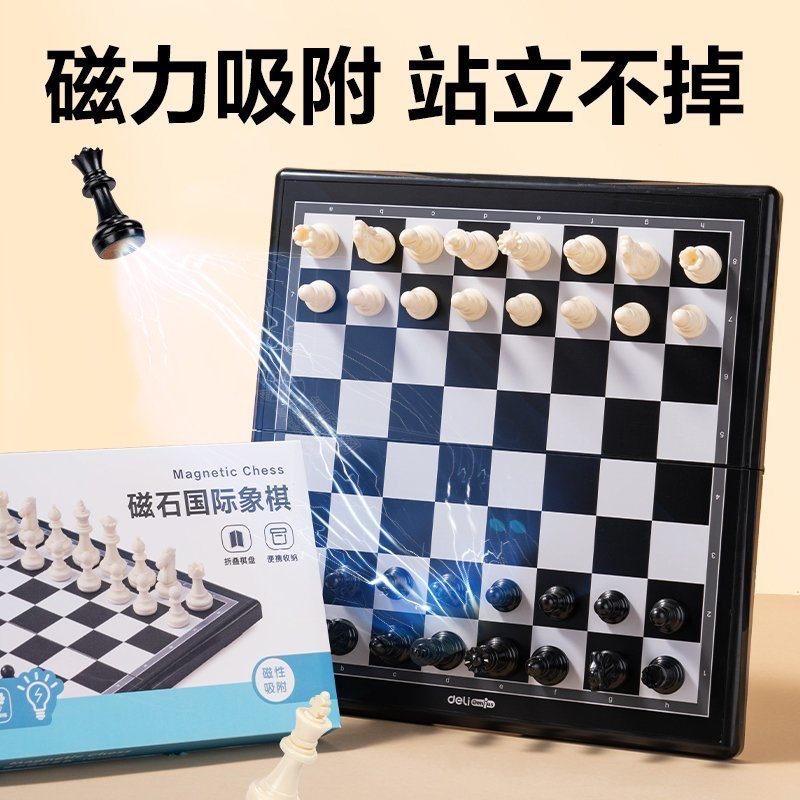 ديلي مجموعة شطرنج مغناطيسية - متوسطة الحجم - 300*285*15 مم -G-YW110