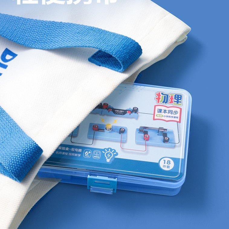 ديلي صندوق تجارب علمية - ألوان مختلفة - YX505