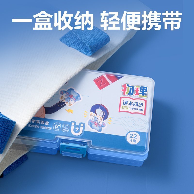 ديلي صندوق تجارب علمية - ألوان مختلفة - YX506