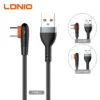 كابل LS561