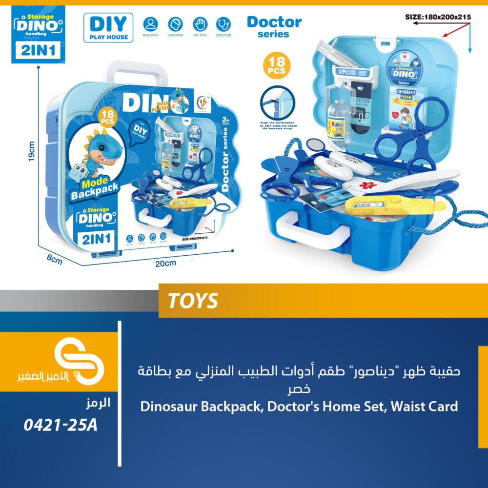 العاب مختلف 0421-25A