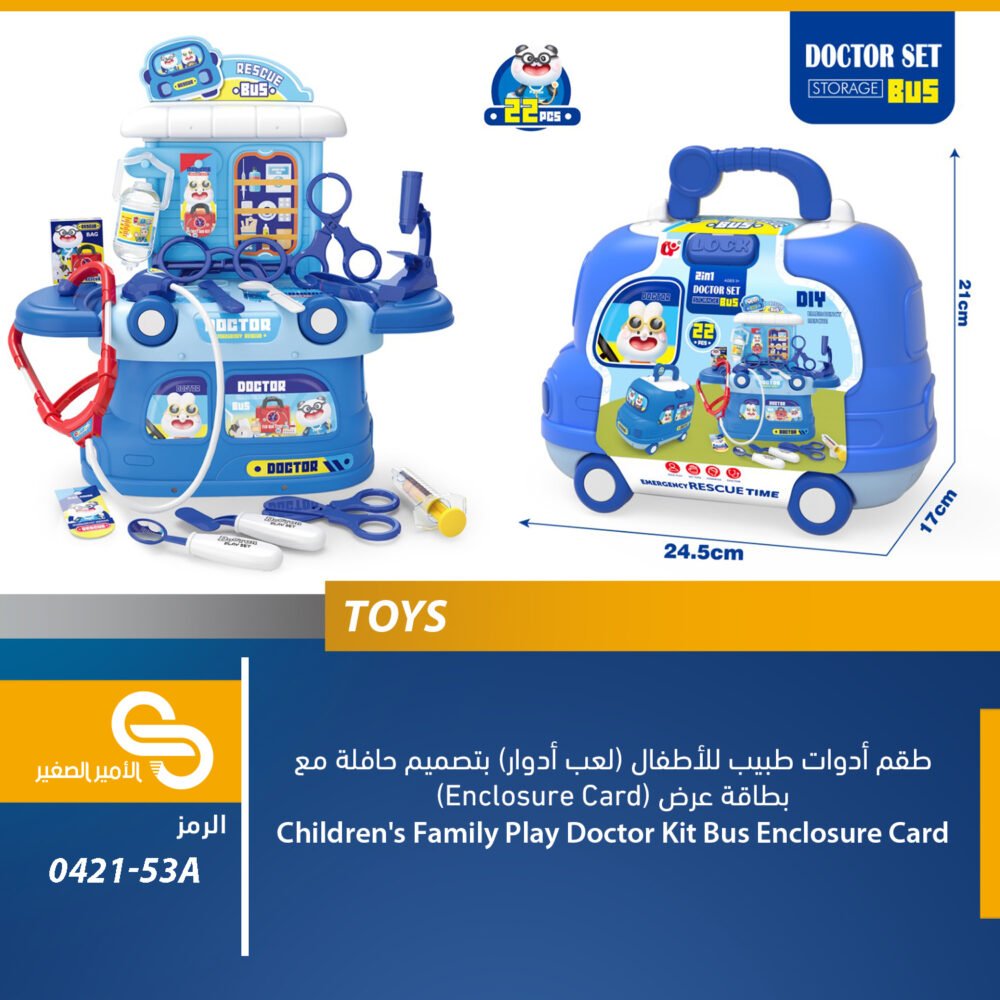 العاب مختلف 0421-53A
