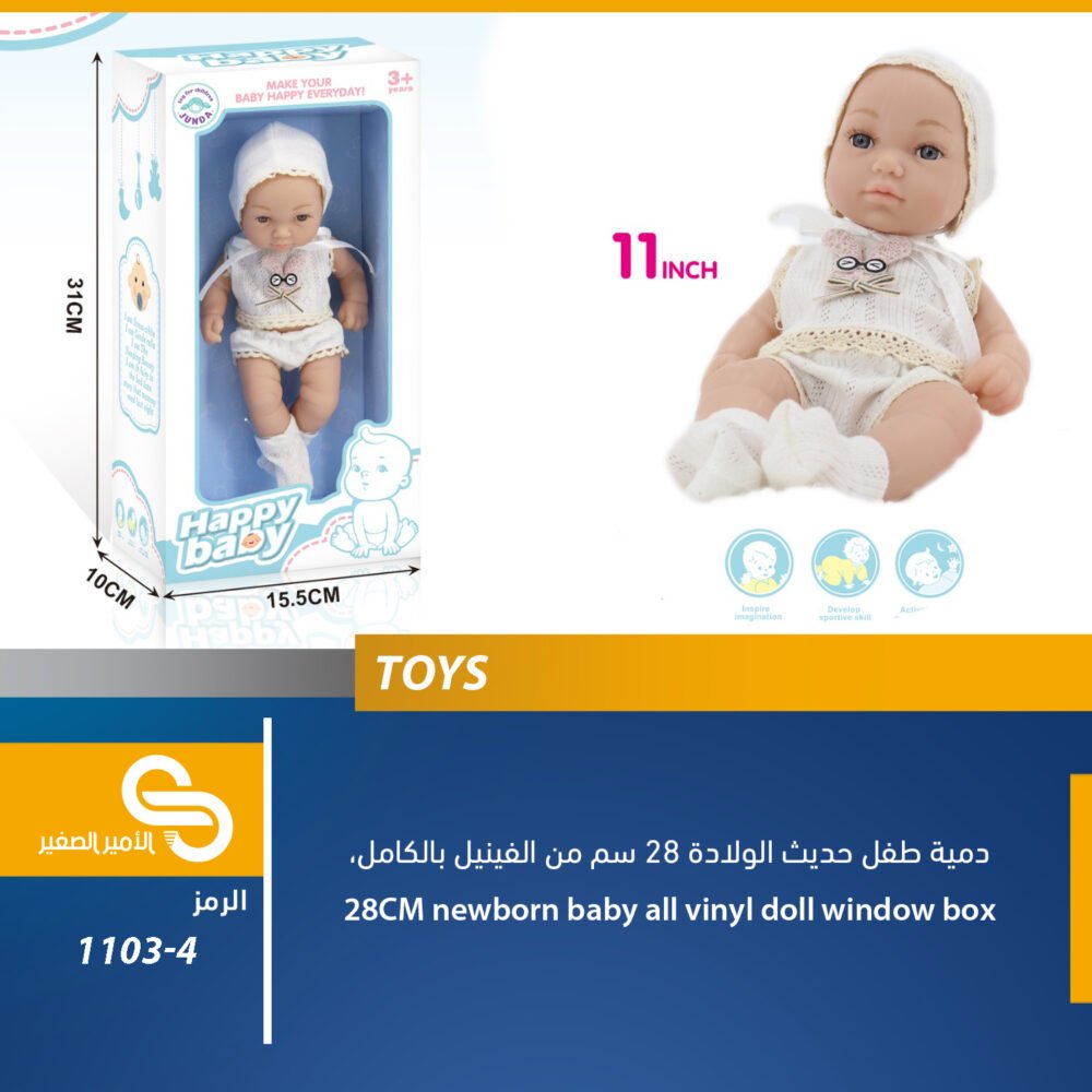 العاب مختلف 1103-4
