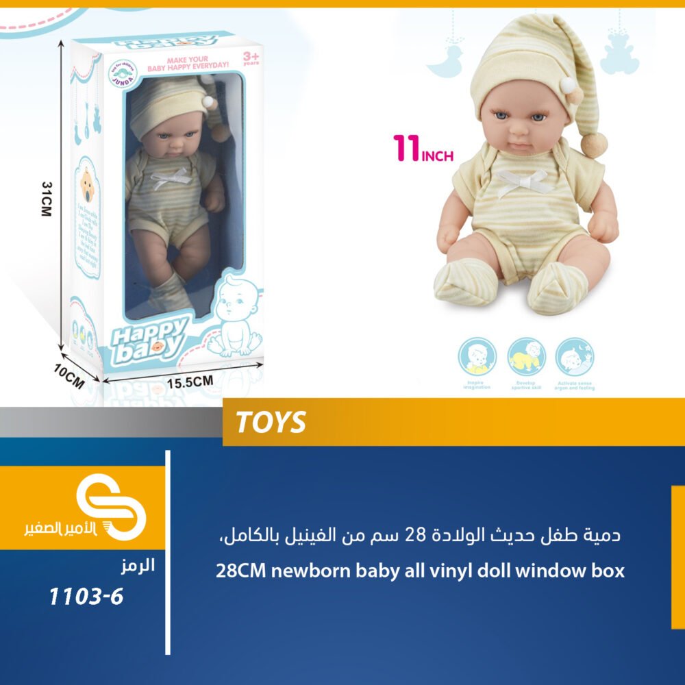 العاب مختلف 1103-6