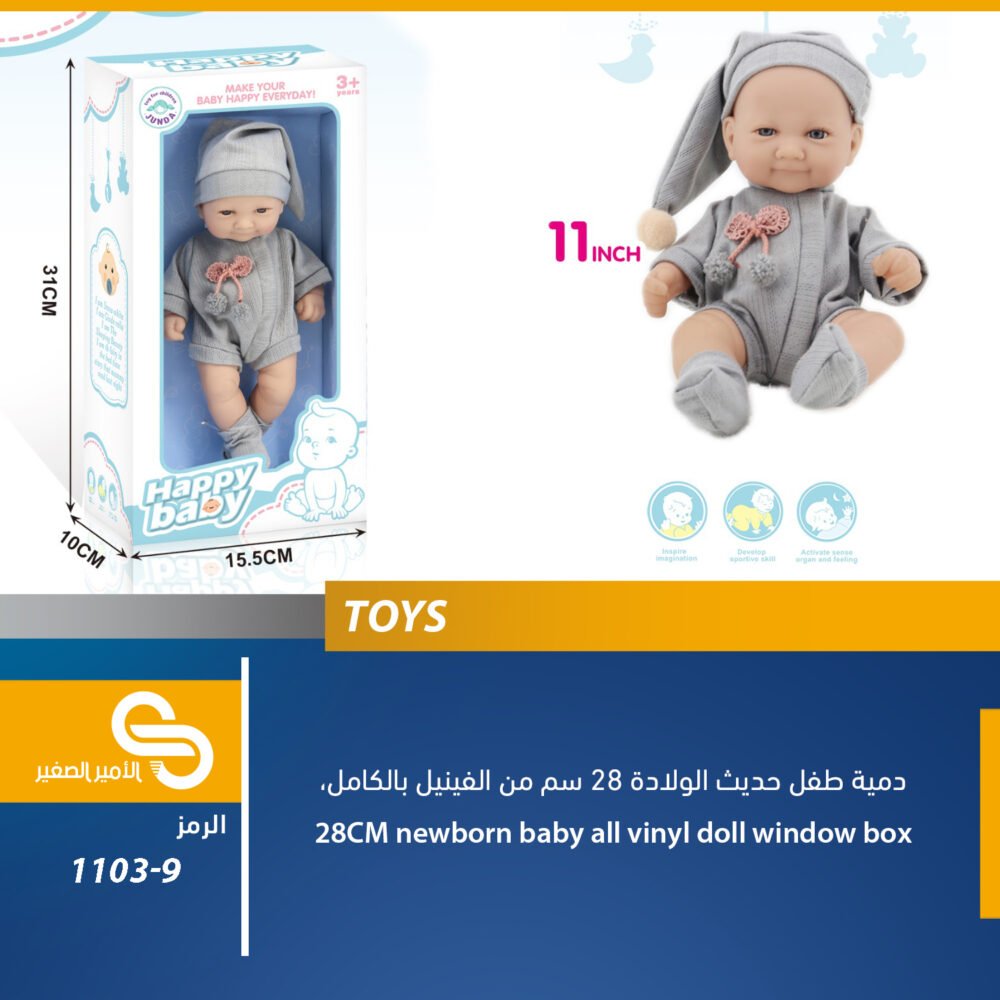 العاب مختلف 1103-9