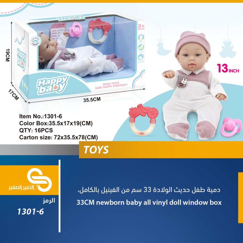 العاب مختلف 1301-6