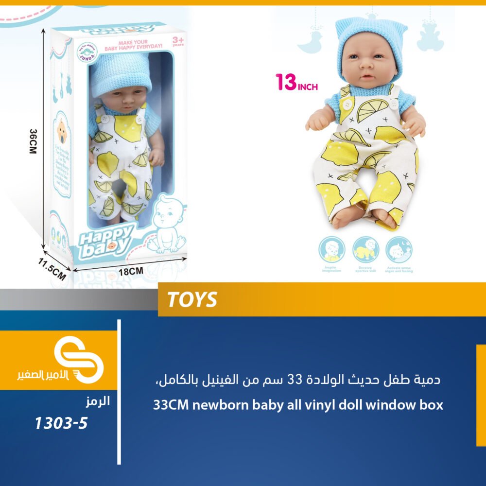 العاب مختلف 1303-5