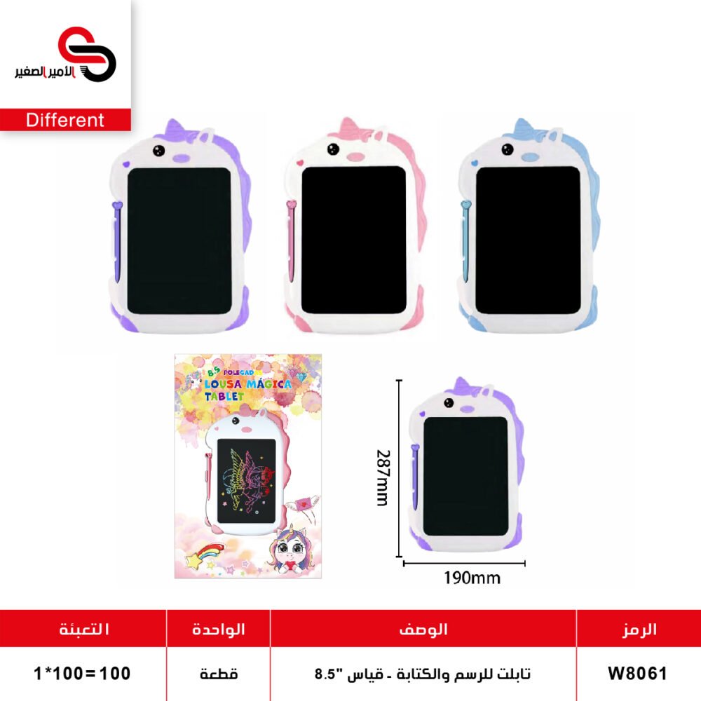 181049 تاب LCD موديل W8061