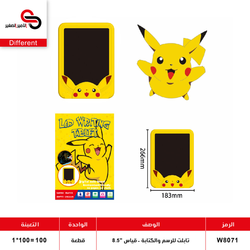 تاب LCD بعدة موديلات