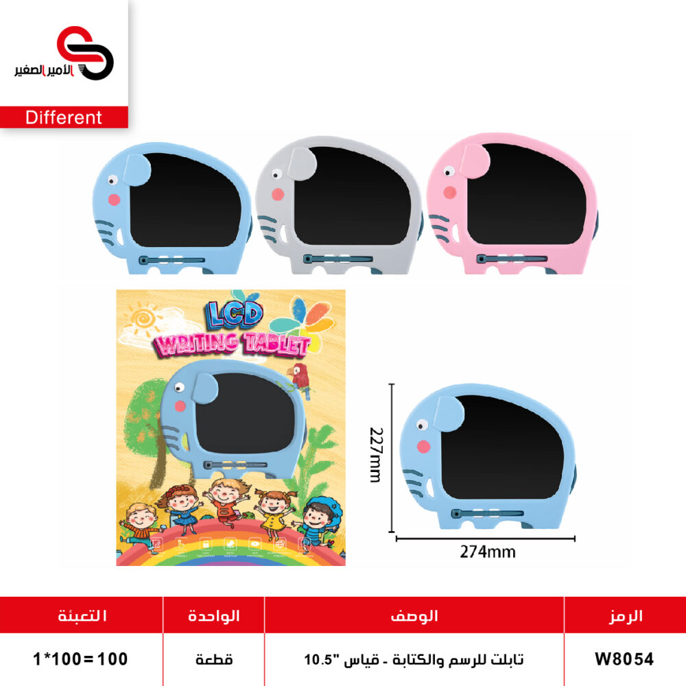 تاب LCD بعدة موديلات