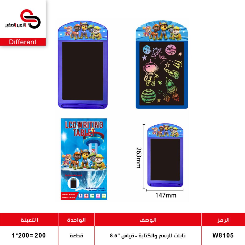 181054-1 تاب LCD بعدة موديلات