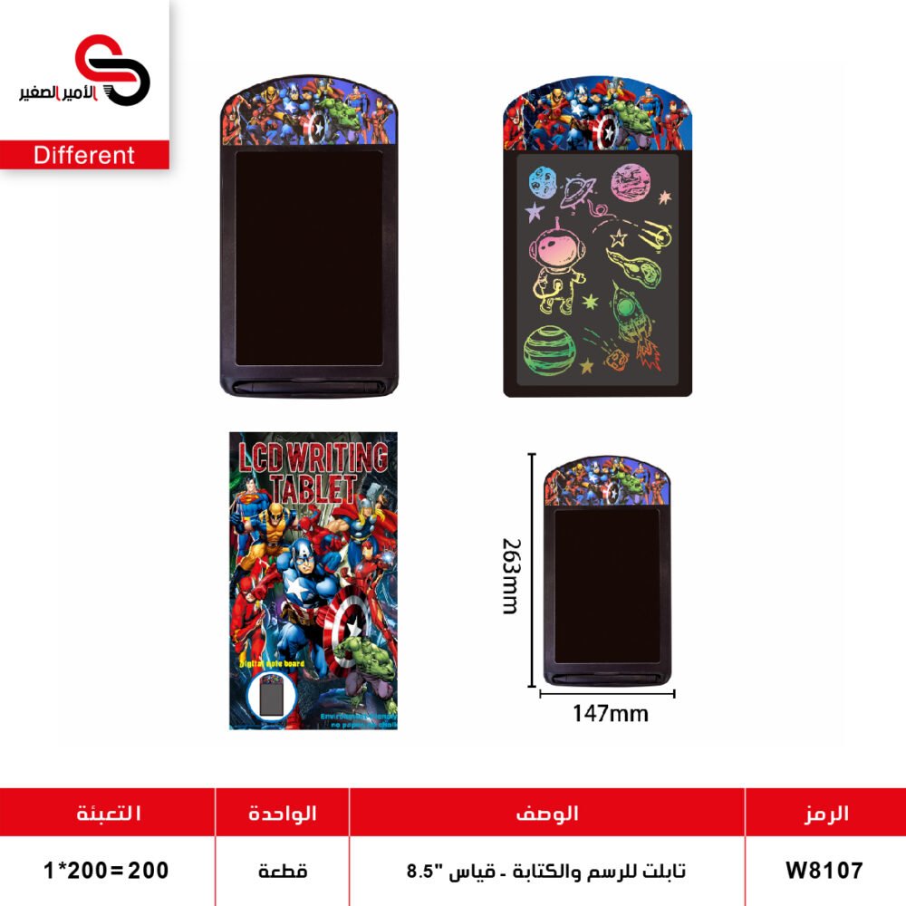 181054-4 تاب LCD بعدة موديلات