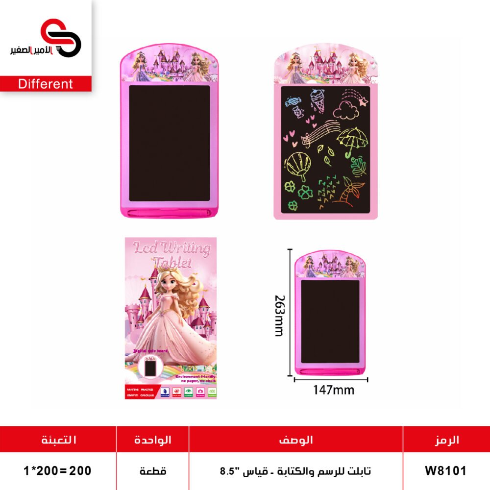 181054-5 تاب LCD بعدة موديلات