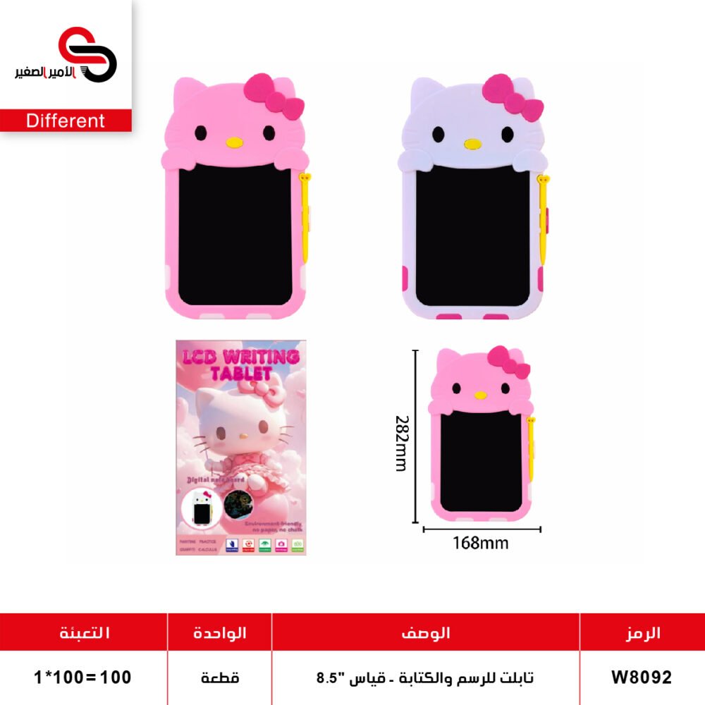 تاب LCD بعدة موديلات