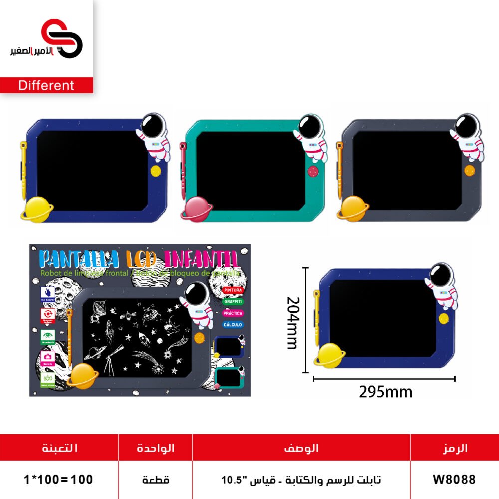 181057-3 تاب LCD بعدة موديلات