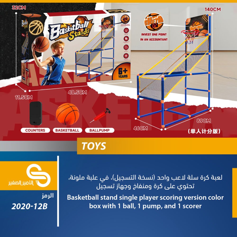 العاب مختلف 2020-12B
