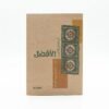 دفتر الأديب كرفت جيب 2
