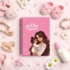 دفتر مفكرة البيبي